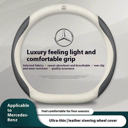 Mercedes Carbon Fiber Leather Steering Wheel Cover - 