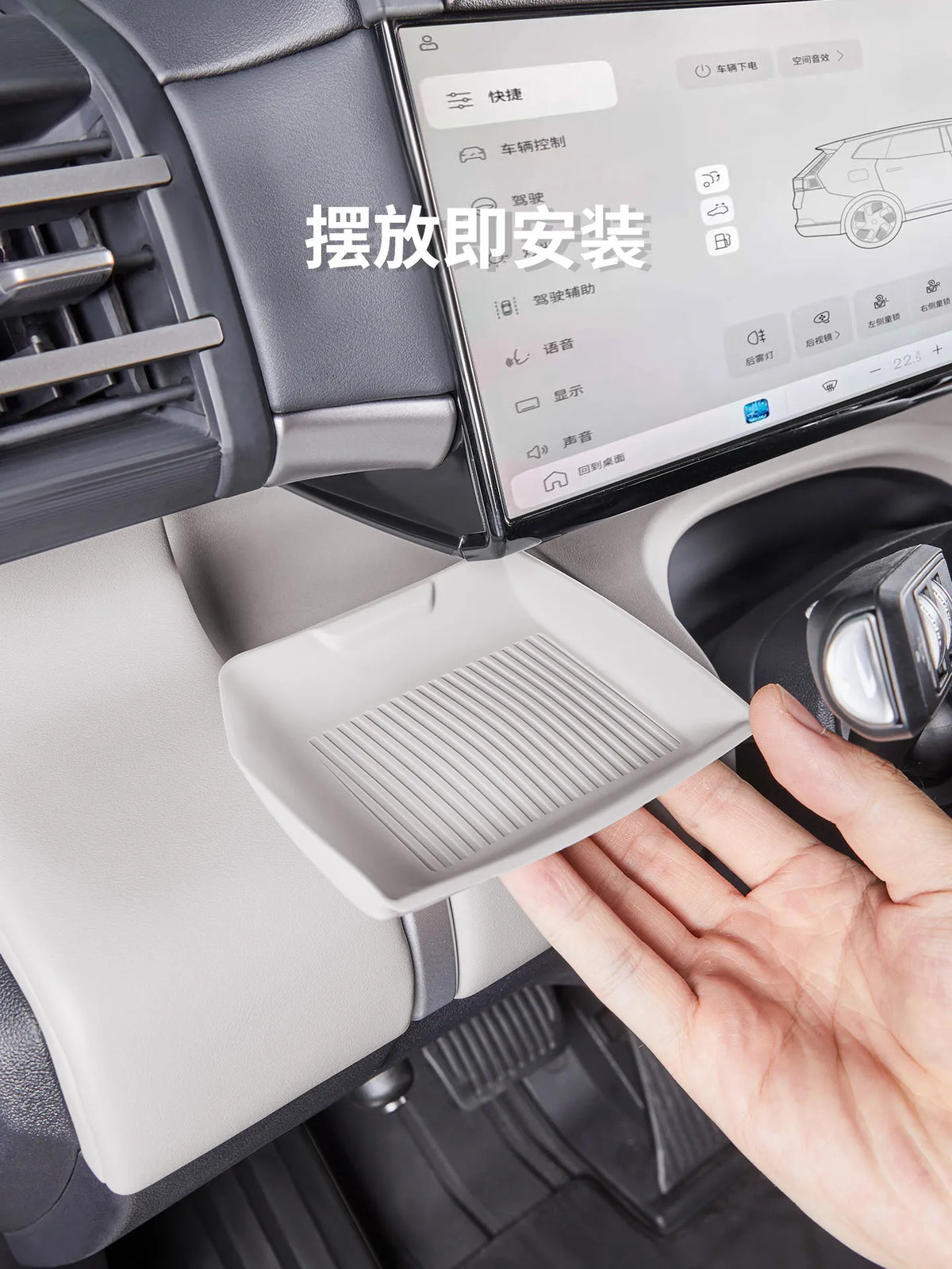 BYD Ti7 Door Handle & Rear Air Vent Organiser Set
