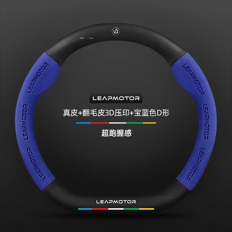 Leapmotor B10  Suede & Carbon Fiber Steering Wheel Cover