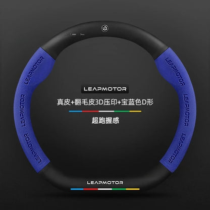 Leapmotor B10  Suede & Carbon Fiber Steering Wheel Cover