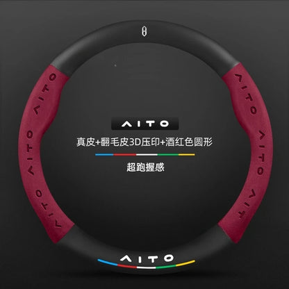 AITO M8 Carbon Fiber Steering Wheel Cover Ultra-Thin Anti-Slip