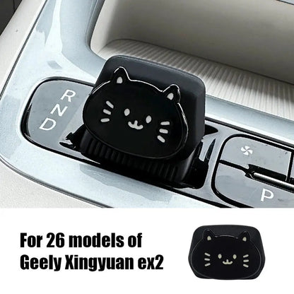 Geely EX2 Silicone Gear Shift Knob Cover - E