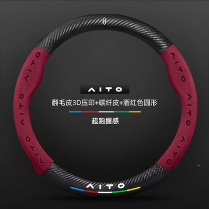 AITO M8 Carbon Fiber Steering Wheel Cover Ultra-Thin Anti-Slip