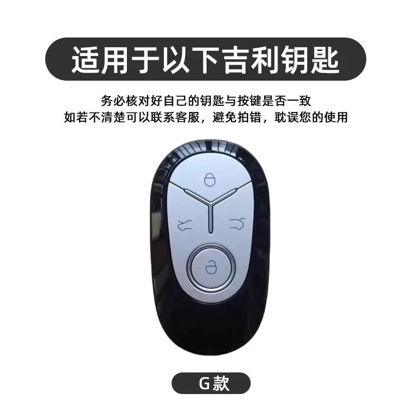 Geely EX2 Proton e.MAS 5 zinc alloy key case - black finish