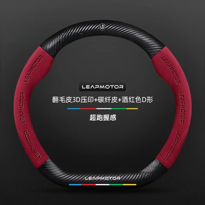 Leapmotor B10  Suede & Carbon Fiber Steering Wheel Cover